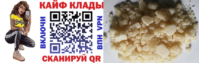 Наркота Чкаловск APVP COCAIN ГАШ Конопля