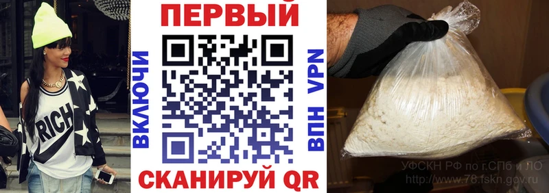 Amphetamine Premium купить закладку Чкаловск