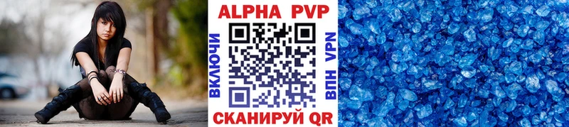 закладки  Чкаловск  KRAKEN ONION  Alpha PVP кристаллы 
