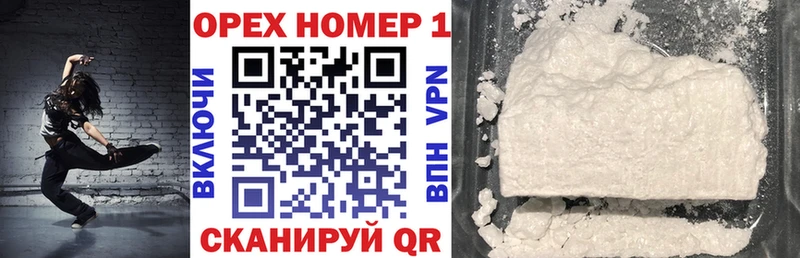 Cocaine VHQ Чкаловск