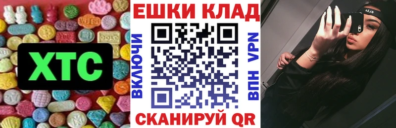 кракен зеркало  хочу   Чкаловск  ЭКСТАЗИ 280мг 