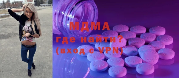 кокаин VHQ Алексеевка