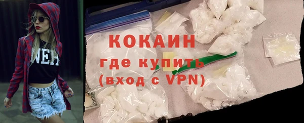 кокаин VHQ Алексеевка