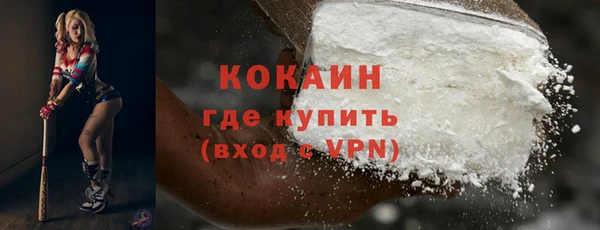 кокаин VHQ Алексеевка