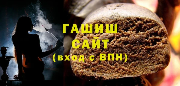 ALPHA PVP Алексин