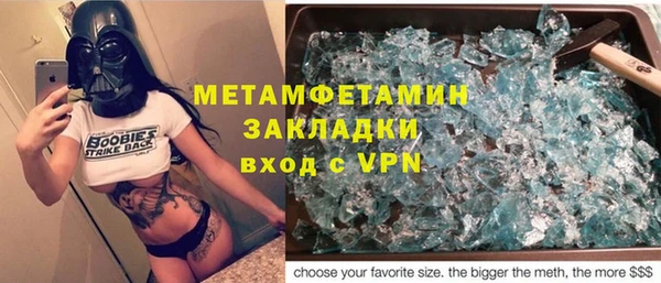 ALPHA PVP Алексин