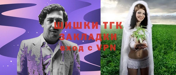 соль ск Абдулино