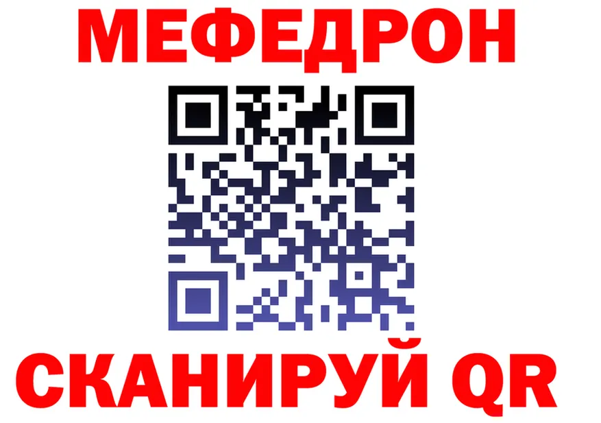 Альфа ПВП Crystall зеркало это MEGA Чкаловск
