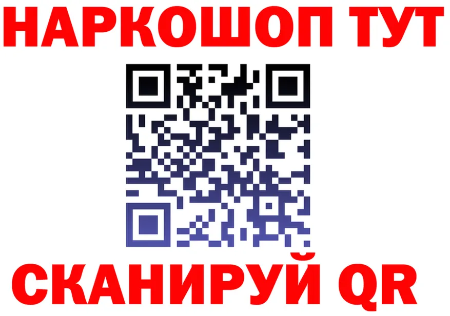 ГЕРОИН белый tor нарко площадка MEGA Чкаловск