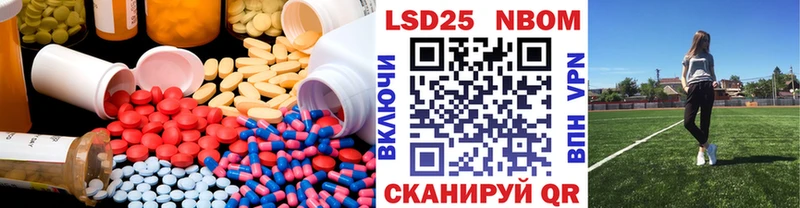 hydra как зайти  Чкаловск  LSD-25 экстази кислота  где можно купить наркотик 