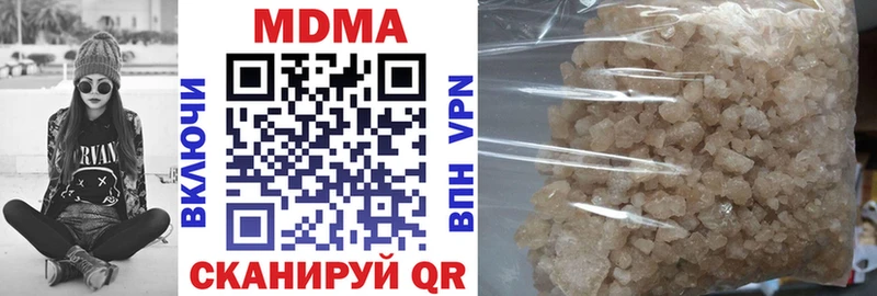 MDMA Molly  Чкаловск 