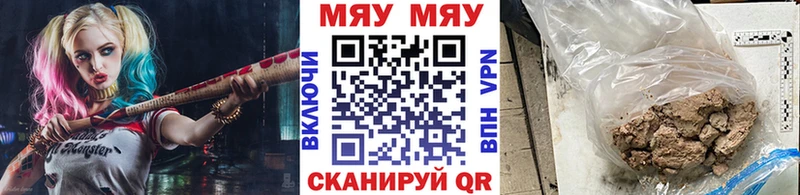 гидра ССЫЛКА  Чкаловск  МЯУ-МЯУ мука  где можно купить наркотик 