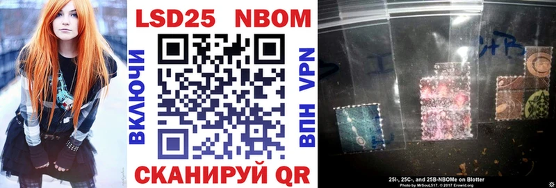 Марки 25I-NBOMe 1,5мг  shop состав  Чкаловск  дарнет шоп 