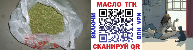 Дистиллят ТГК гашишное масло  купить наркотик  Чкаловск 